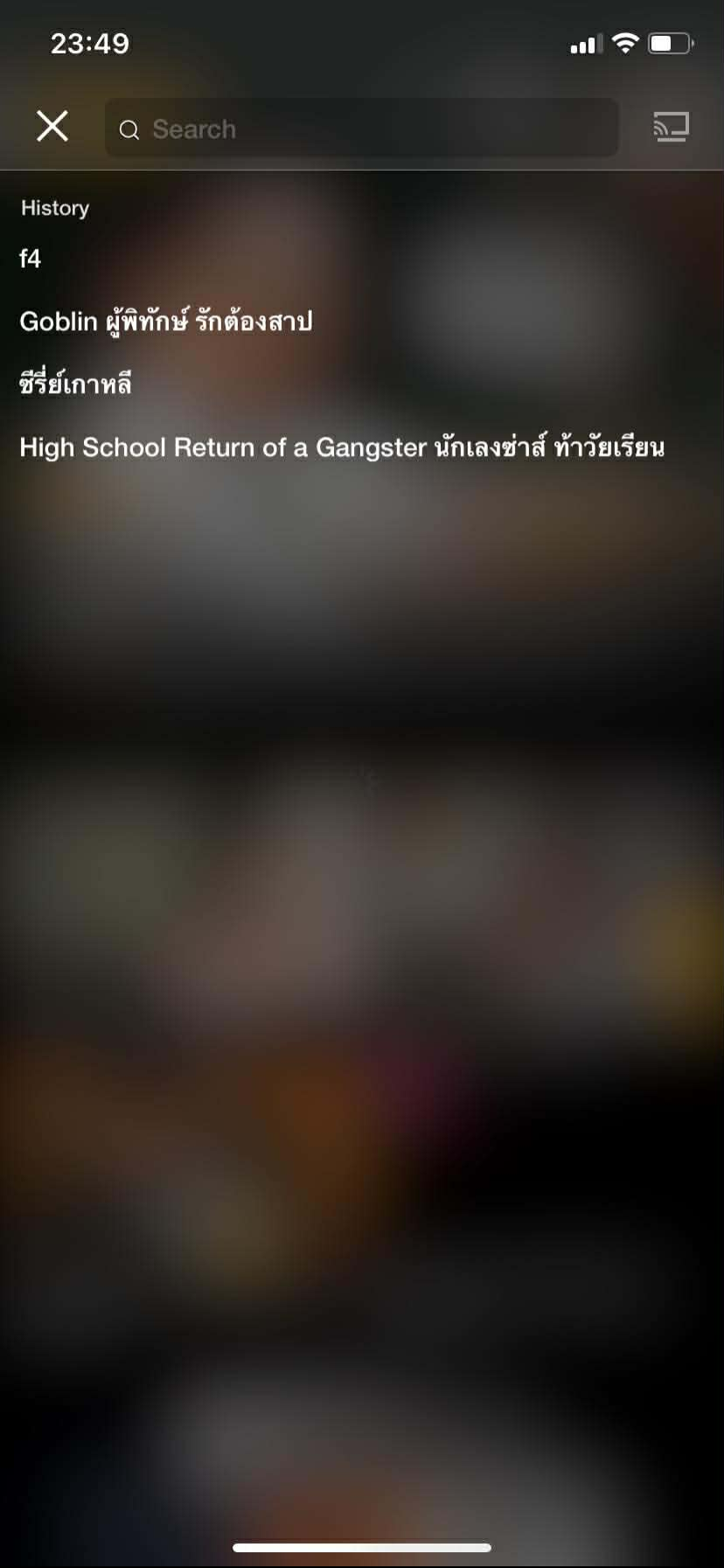 ขั้นตอนที่ 4 - ใช้งานได้ทันที