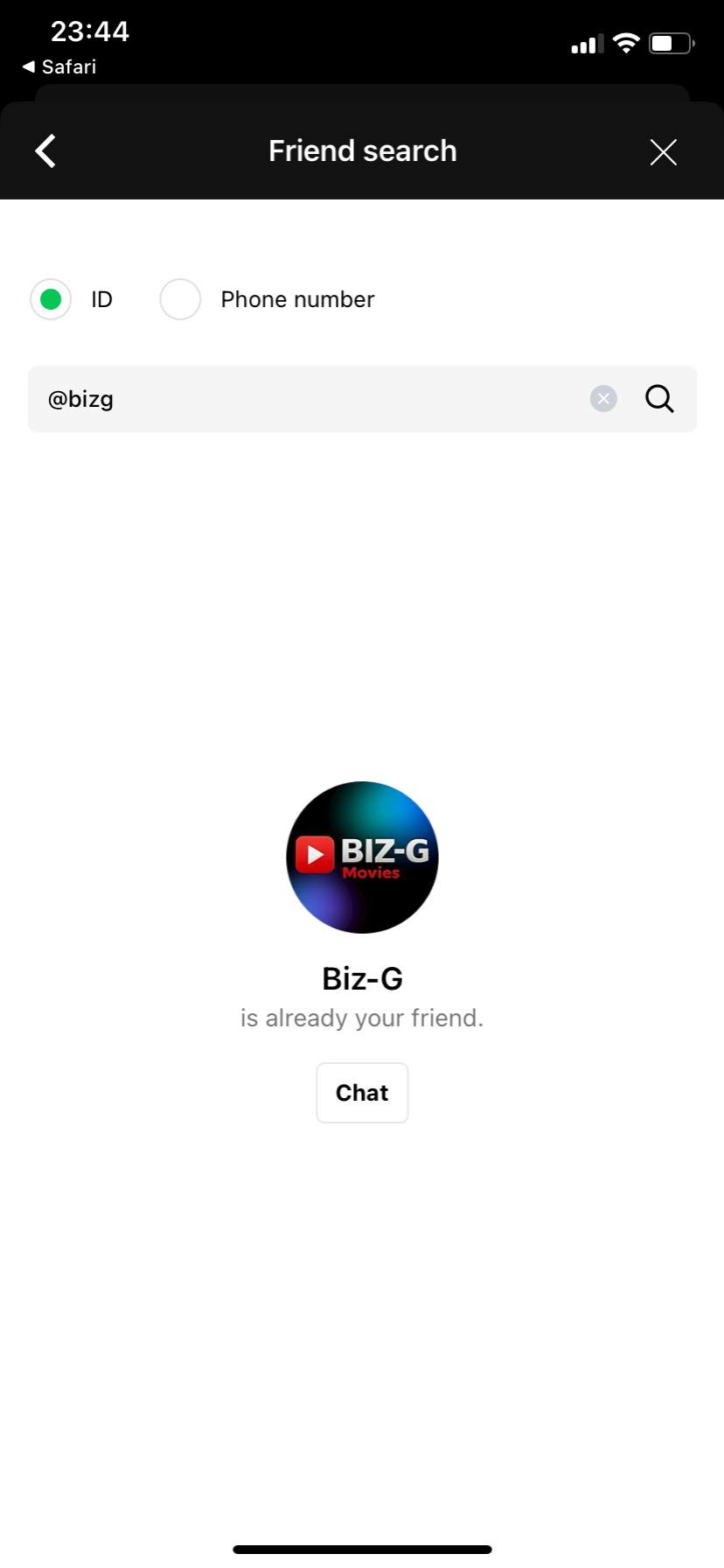 ขั้นตอนที่ 2 - แอดไลน์